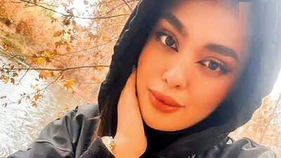 ماجرای دختر جوانی که سه سال است در شیراز گم شده | اقتصاد24