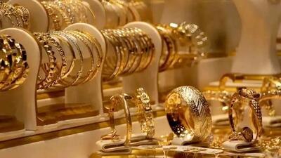قیمت طلا و سکه امروز ۱۷ اردیبهشت ۱۴۰۴ / طلای ۱۸ عیار امروز چند؟ + جدول