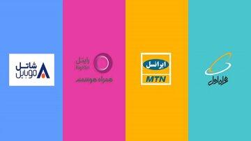 آیا اپراتورها بی‌سر و صدا تعرفه اینترنت را بالا برده‌اند؟