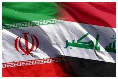 ورود مقام عراقی به تهران