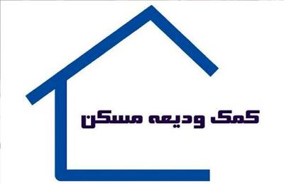 خبر خوش مسکنی برای زنجانی‌ها