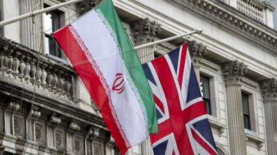 تأکید ایران بر حقوق شهروندان بازداشت‌شده در بریتانیا