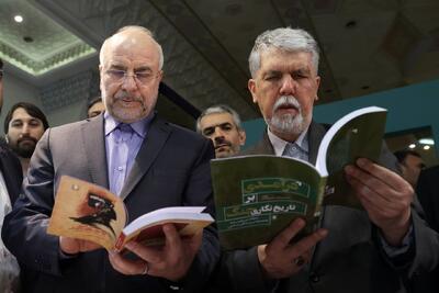 کتاب زبور مقاومت «زندگی‌نامه سید حسن نصرالله» در دستان قالیباف