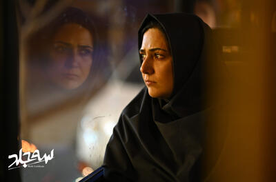 «سه جلد» یک تراژدی امروزی - فیلم‌ نت نیوز