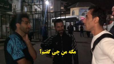دعوا تا آشتی بازیکنان محمد رستمی و آزاد جعفرزاده بازیکنان داماش و مس سنگون