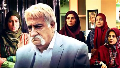 خبر روز | قاب مشترک حشمت فردوس و پری‌سیما سریال ستایش | گلی شی