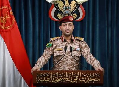 نیروهای مسلح ناو هواپیمابر «ترومن» را هدف قرار دادند