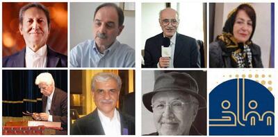 تجلیل از مفاخر آموزش هنر ایران در دومین جایزه سرو ایرانی