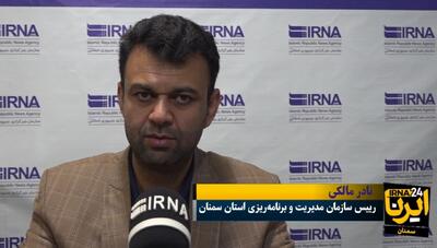 تامین ۱۲۰۰ میلیارد ریال با اجرای طرح نشان‌دار کردن مالیات در سمنان + فیلم