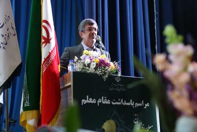 استاندار یزد: معلمان، فراتر از کلاس‌های درس، سازندگان واقعی آینده کشورند