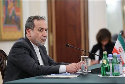 عراقچی: نام خلیج فارس، ریشۀ عمیق در تاریخ بشر دارد