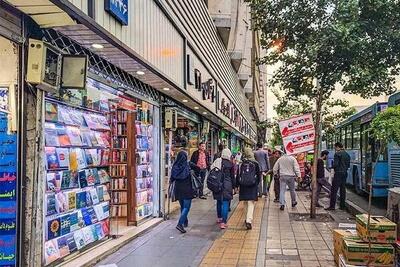 جایگاه «خیابان انقلاب» در بین خیابان‌های فرهنگی جهان