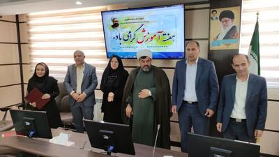 مدرسین برتر مرکز تحقیقات و آموزش کشاورزی چهارمحال و بختیاری تجلیل شدند