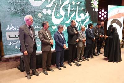 آیین بزرگداشت مقام معلم در کرمان برگزار شد