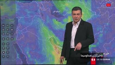 اخبار هواشناسی: بارش باران در نواحی شمالی و کاهش دما در اکثر نقاط کشور | 17 اردیبهشت 1404