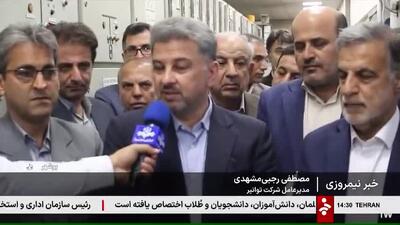 مدیرعامل توانیر:‌ خاموشی‌های خانگی فعلا ادامه دارد