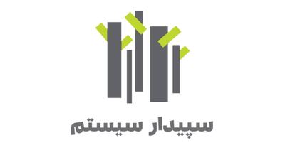 لیست جدیدترین آگهی های استخدام در سپیدار سیستم