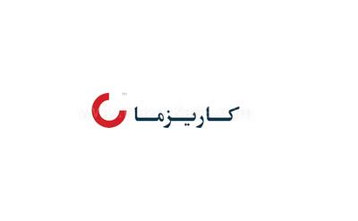 لیست آخرین آگهی های استخدام در کاریزما