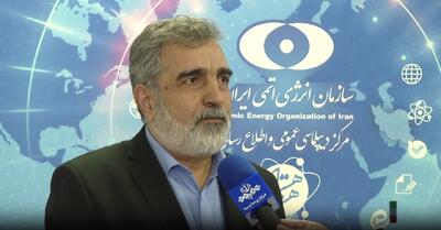 ببینید | هشدار سخنگوی سازمان انرژی اتمی به مقام‌های آمریکایی درباره موضوع هسته‌ای ایران