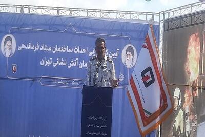 راه‌اندازی ستاد هوشمند فرماندهی سازمان آتش نشانی تهران