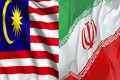 انتقال محکومان به حبس میان ایران و مالزی