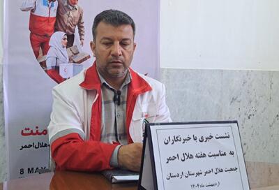 ۱۱ خانه هلال فعال در اردستان وجود دارد