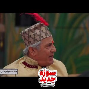 «جوکر» احسان علیخانی قاطی برگزار می شود/ تیزر خنده دار زن و شوهرها
