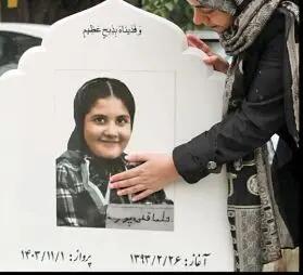 جزییات قتل هولناک و جانسوز دختر بچه 10ساله به‌دست نامادری