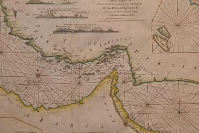 نام خلیج فارس، حتی در موزه ی ملی قطر خود نمایی میکند