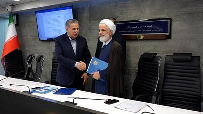 تفاهم‌نامه همکاری بین اتاق ایران و معاونت حقوقی ریاست جمهوری امضا شد