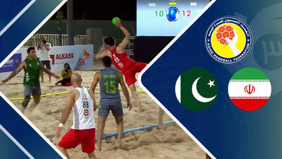 خلاصه هندبال ایران 2 - پاکستان 0 - پارس فوتبال