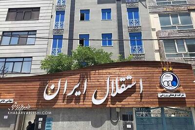 مدیران استقلال کمتر مصاحبه کنند اتفاقی نمی‌افتد/ باشگاه ما نباید از قافله صدر جدولی‌ها عقب بماند/ مبادا باز هم زمان را از دست بدهیم که خیلی بد است - پارس فوتبال