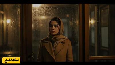 فیلم / پایان سریال آبان چه خواهد شد؟