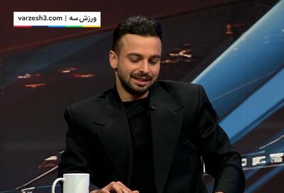 تمجید تمام عیار سروش رفیعی از عابر بانک پرسپولیس! | روزنو