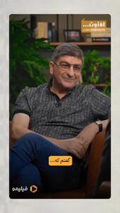 خاطره خنده‌دار سروش صحت از مدرسه نرفتن پسرش + فیلم
