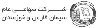 توضیحات سخوز درباره افزایش سرمایه