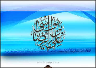 امام رضا (ع) با سران ادیان و مذاهب گفت وگو می کرد/ «نص گرایی» در حال رواج یافتن است/ برخی مداحی ها و منابر برای ائمه (ع) مقاماتی قائل هستند که با مستندات دینی سازگاری ندارد/ نهاد روحانیت نیازمند بازنگری و اصلاح است؛ دکتر محمدرضا یوسفی در گفت وگو با شفقنا | شفقنا