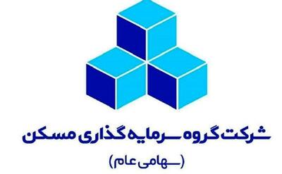 رشد درآمدهای عملیاتی زیرمجموعه ثمسکن در سال ۱۴۰۳
