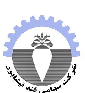 کدال قنیشا | برگزاری مزایده فروش