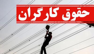 نحوه پرداخت حقوق کارمندان با این روش پیچیده شد!