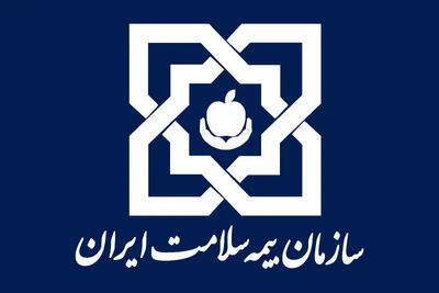 توضیح درباره یک گزارش