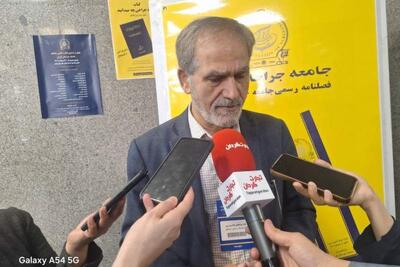 همگرایی و تبادل علمی بین رشته‌های مختلف جراحی | سیاست روز