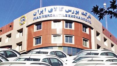 سرمایه خرد در مسیر تولید