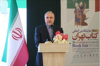 سخنان قالیباف درباره شهیدرئیسی در نمایشگاه کتاب