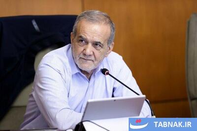 پزشکیان: قطع برق بخش‌های تولیدی و صنایع آخرین انتخاب است