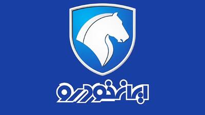 فروش فوری 4 محصول ایران خودرو آغاز شد + قیمت