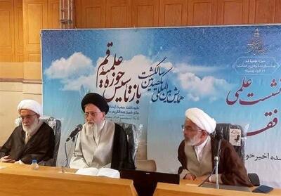 حکم فقهی رمزارز همانند پول کاغذی است - تسنیم