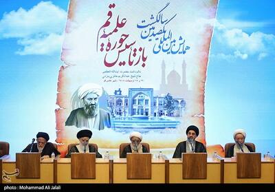 همایش یکصدمین سالگشت بازتأسیس حوزه علمیه قم- عکس استانها تسنیم | Tasnim