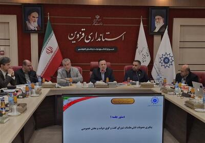 فصل جدید تجاری بین قزوین و 5 استان عراق - تسنیم