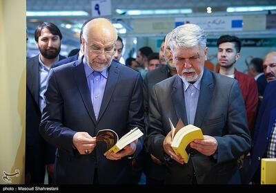 افتتاح سی‌وششمین نمایشگاه بین‌المللی کتاب تهران- عکس خبری تسنیم | Tasnim